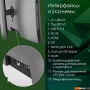 Моноблоки Digma Pro Unity DM23P7-ADXW02