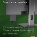 Моноблоки Digma Pro Unity DM23P7-AEXW02