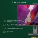 Моноблоки Digma Pro Unity DM23P5-ADXW02 Моноблоки Digma Pro Unity DM23P5-ADXW02