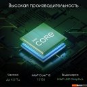Моноблоки Digma Pro AiO Unity DM23P3-8CXW01