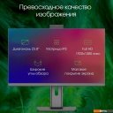 Моноблоки Digma Pro AiO Unity DM23P3-8CXW01