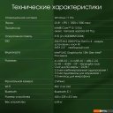 Моноблоки Digma Pro AiO Unity DM23P3-8CXW01