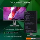 Моноблоки Digma Pro AiO Unity DM23P3-8CXW02