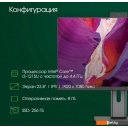 Моноблоки Digma Pro AiO Unity DM23P3-8CXW02
