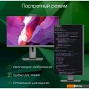 Моноблоки Digma Pro AiO Unity DM23P3-8CXW02