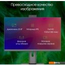 Моноблоки Digma Pro AiO Unity DM23P3-8CXW02