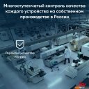 Моноблоки iRU P231 1971905