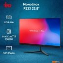Моноблоки iRU P233 1971916