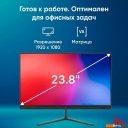 Моноблоки iRU P233 1971916