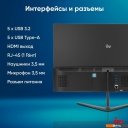 Моноблоки iRU P233 1971916