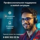Моноблоки iRU P233 1971916