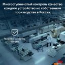 Моноблоки iRU P233 1971916