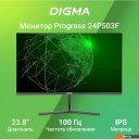 Мониторы Digma Progress 24P503F