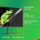 Мониторы Digma Progress 24P503F