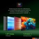 Мониторы Digma Pro 27