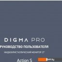 Мониторы Digma Pro 27