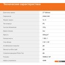Мониторы SunWind SM-27QI201