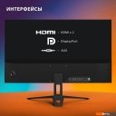 Мониторы SunWind SUN-M27BA107