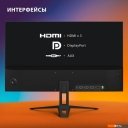 Мониторы SunWind SUN-M27BA108