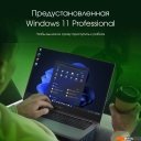 Ноутбуки Digma Pro Fortis M DN15P3-ADXW02