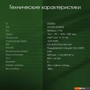 Ноутбуки Digma Pro Fortis M DN15P3-ADXW02