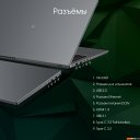 Ноутбуки Digma Pro Fortis M DN15R5-8CXW04