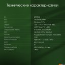 Ноутбуки Digma Pro Fortis M DN15R5-8CXW04