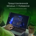 Ноутбуки Digma Pro Fortis M DN15R5-8CXW04
