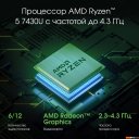Ноутбуки Digma Pro Fortis M DN15R5-8CXW04