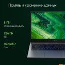 Ноутбуки Digma Pro Fortis M DN15R5-8CXW04