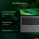 Ноутбуки Digma Pro Fortis M DN15R5-8CXW04