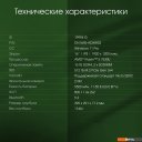 Ноутбуки Digma Pro Pactos DN16R5-ADXW03
