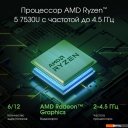 Ноутбуки Digma Pro Pactos DN16R5-ADXW03