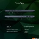 Ноутбуки Digma Pro Pactos DN16R5-ADXW03