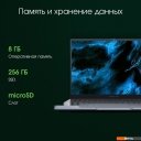 Ноутбуки Digma Pro Pactos DN16P3-8CXW01