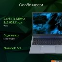 Ноутбуки Digma Pro Pactos DN16P3-8CXW01