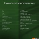 Ноутбуки Digma Pro Pactos DN16P3-8CXW01