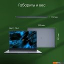 Ноутбуки Digma Pro Pactos DN16P3-8CXW01