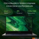 Ноутбуки Digma Pro Fortis M DN15P3-8CXW05 Ноутбуки Digma Pro Fortis M DN15P3-8CXW05
