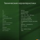 Ноутбуки Digma Pro Fortis M DN15P3-8CXW04