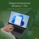 Ноутбуки Digma Pro Sprint N DN15R5-ADXW05