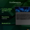 Ноутбуки Digma Pro Sprint N DN15R5-ADXW05
