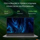 Ноутбуки Digma Pro Sprint N DN15R5-ADXW05