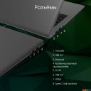 Ноутбуки Digma Pro Sprint N DN15R5-ADXW05