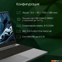 Ноутбуки Digma Pro Breve S DN15P3-8DXW02 Ноутбуки Digma Pro Breve S DN15P3-8DXW02