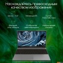 Ноутбуки Digma Pro Breve S DN15P3-8DXW02