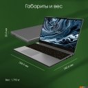 Ноутбуки Digma Pro Breve S DN15P3-8DXW02