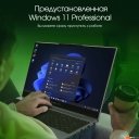 Ноутбуки Digma Pro Breve S DN15P3-8DXW02