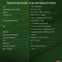 Ноутбуки Digma Pro Breve S DN15P3-8DXW02