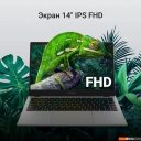 Ноутбуки Digma Eve P4851 DN14N2-8CXW01